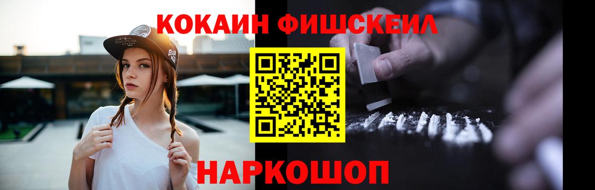 COCAIN VHQ Магадан