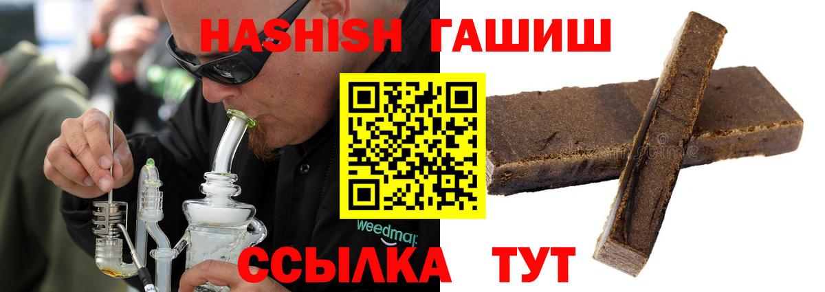 Конопля  Магадан  Вейп ТГК  ГАШ  Меф   Кокаин  Вход с VPN 