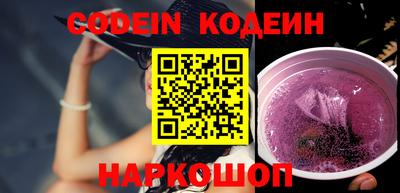 эйфоретик Керчь