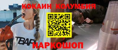 шишки Кизляр