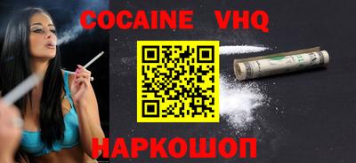шишки Кизляр