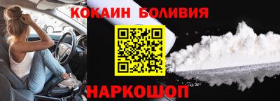 шишки Кизляр