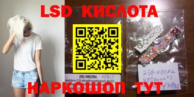 шишки Кизляр