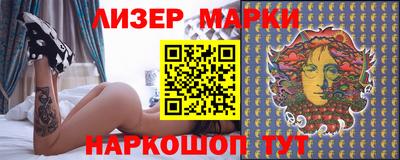 эйфоретик Керчь