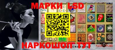 mdma Ковров