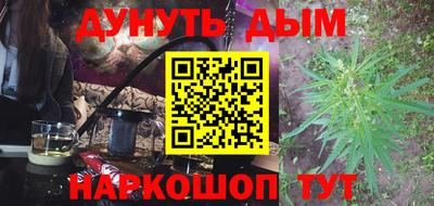 эйфоретик Керчь