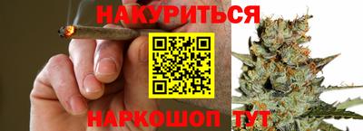 шишки Кизляр