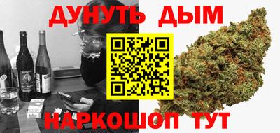 эйфоретик Керчь