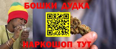 шишки Кизляр