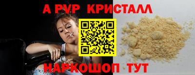 шишки Кизляр