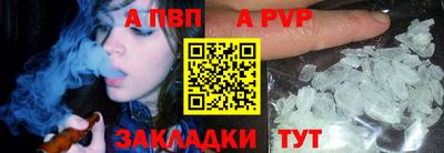 эйфоретик Керчь