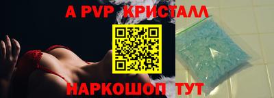 эйфоретик Керчь