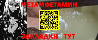 эйфоретик Керчь