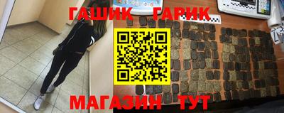 шишки Кизляр