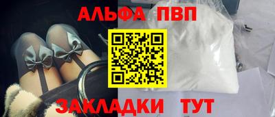 эйфоретик Керчь