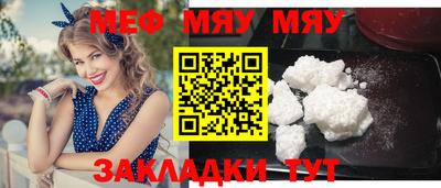 mdpv Когалым
