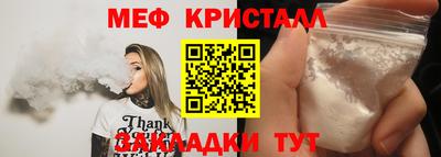 эйфоретик Керчь
