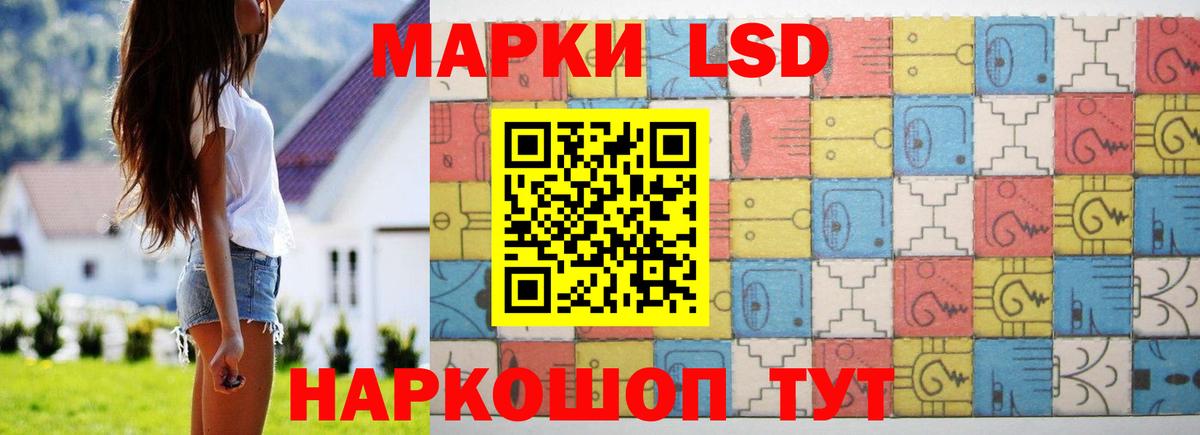 Магадан  Лсд 25 экстази  Вход с VPN  LSD-25 экстази ecstasy  Лсд 25 экстази ecstasy 