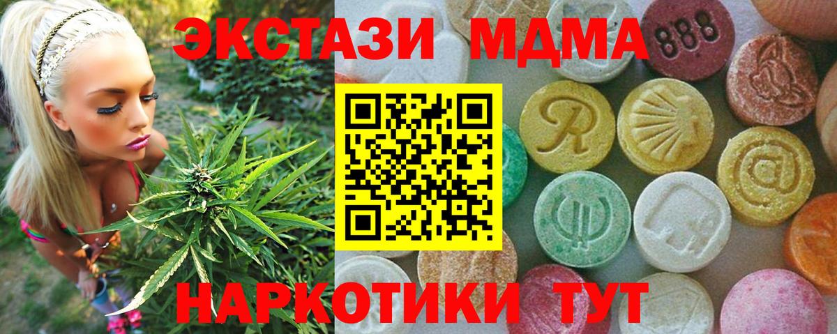 MDMA VHQ  Вход с VPN  Магадан 
