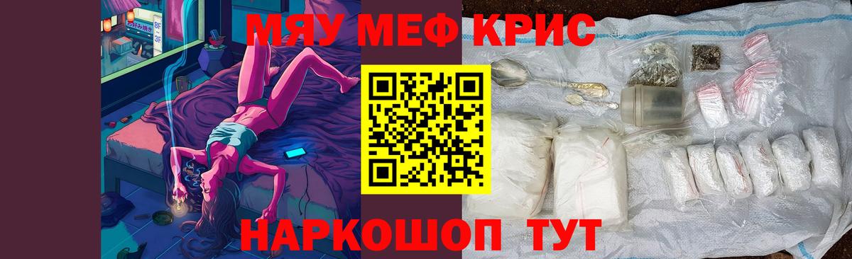 МЕФ  Магадан
