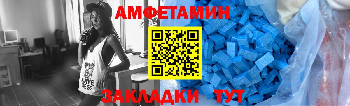 Метамфетамин Декстрометамфетамин 99.9% Магадан