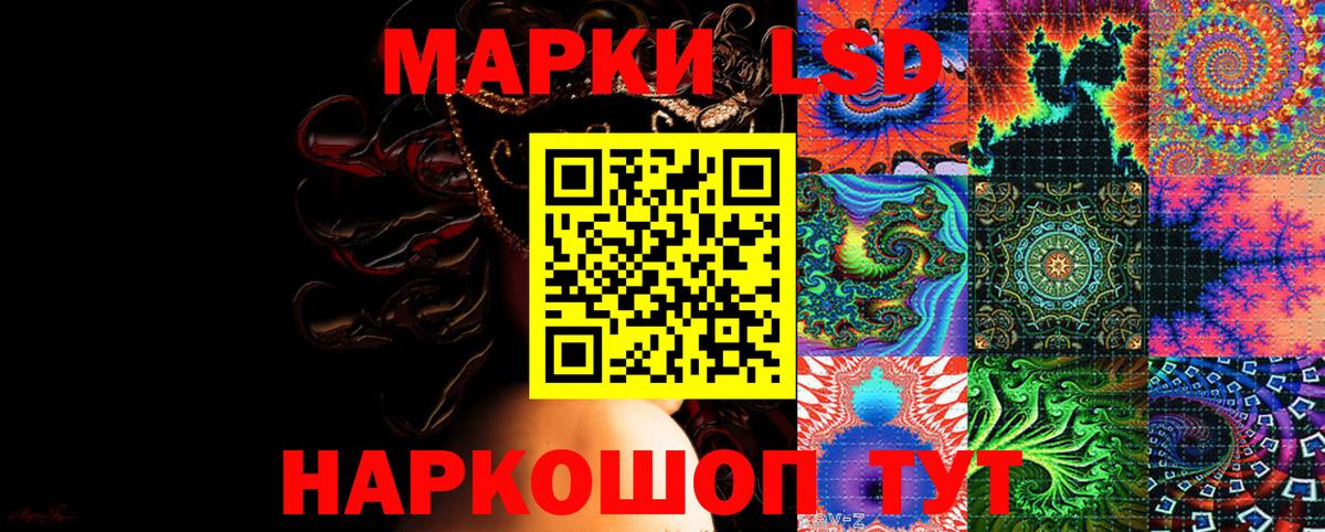 Марки NBOMe 1,5мг  Вход с VPN  Марки NBOMe  Магадан 