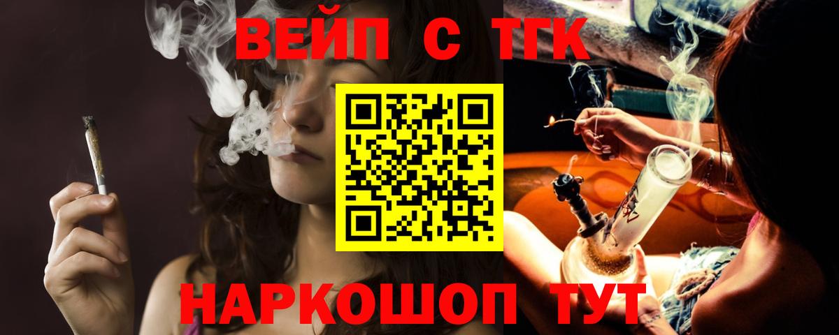 Дистиллят ТГК THC oil Магадан