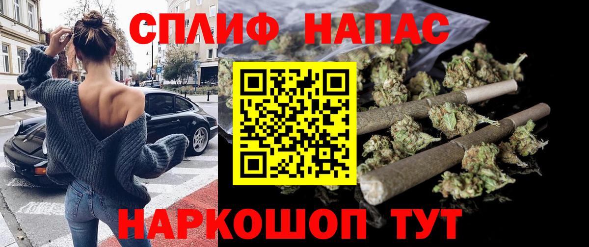 Канабис сатива Магадан